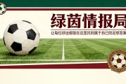 开云体育app-谢尔基与瓜迪奥拉之间的“绝妙爱恨关系”
